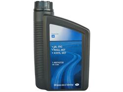   General Motors  93743720 