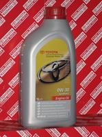   Toyota  08880-82644 
