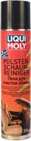   Liqui Moly  7586 