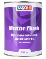 ��������� Luxe  610 