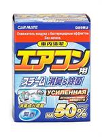  Carmate  D89RU 