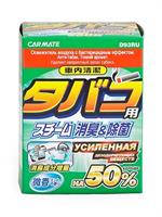  Carmate  D93RU 