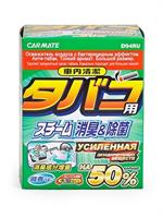  Carmate  D94RU 