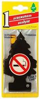  Car-freshner  UIP-17037-RUSS 