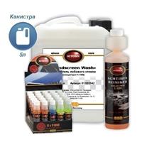   Autosol  01005592 