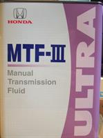  Honda  08261-99964 