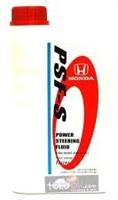  Honda  08284-999-01H-A 