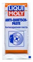  Liqui Moly  7656 