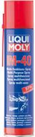  Liqui Moly  8049 