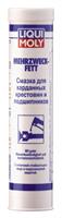  Liqui Moly  7562 