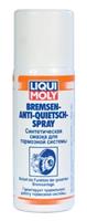  Liqui Moly  7573 