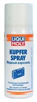  Liqui Moly  3969 