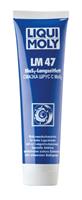  Liqui Moly  1987 