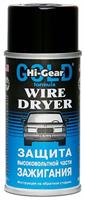  Hi-Gear  HG5507 