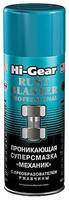  Hi-Gear  HG5510 