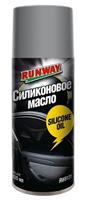  Runway  RW6131 