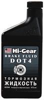   Hi-Gear  HG7044 